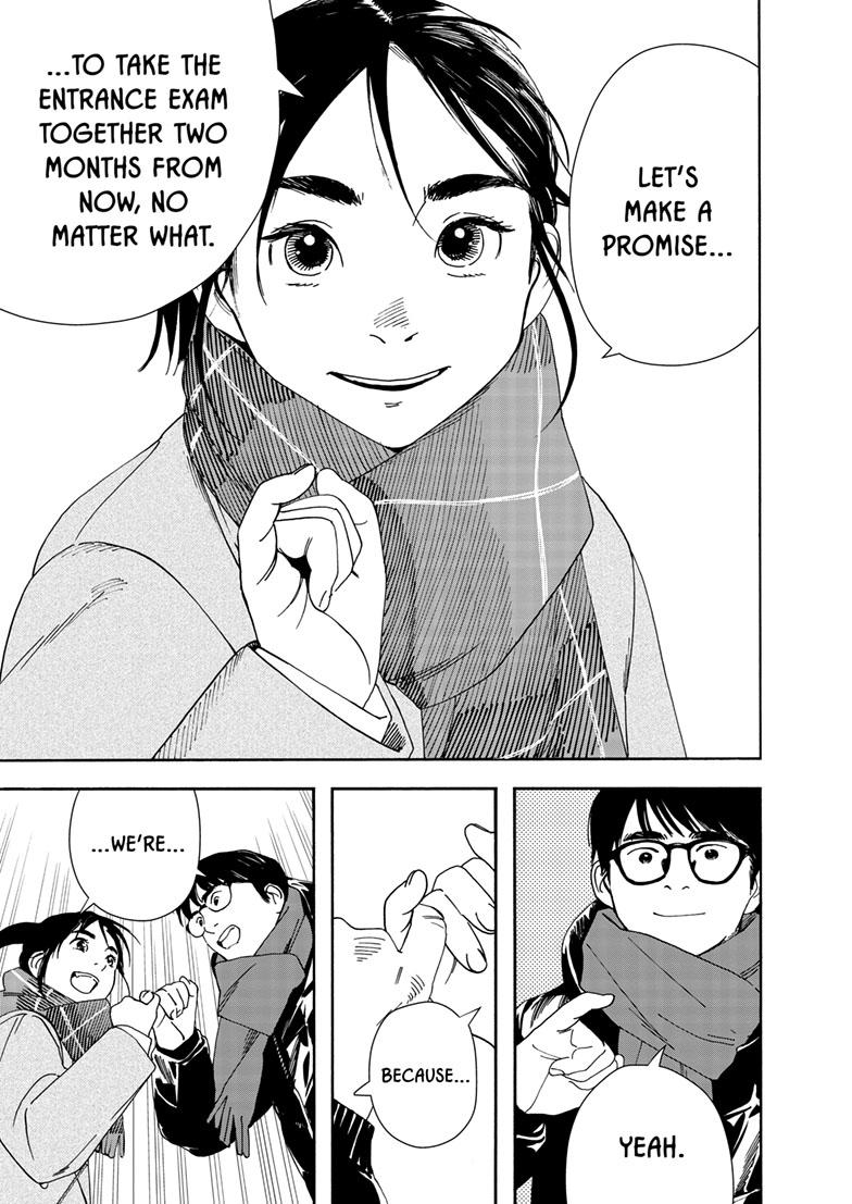 Read Insomniacs After School (en) Manga Online