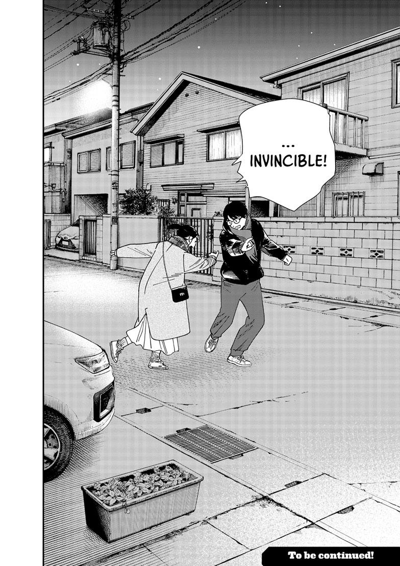 Read Insomniacs After School (en) Manga Online