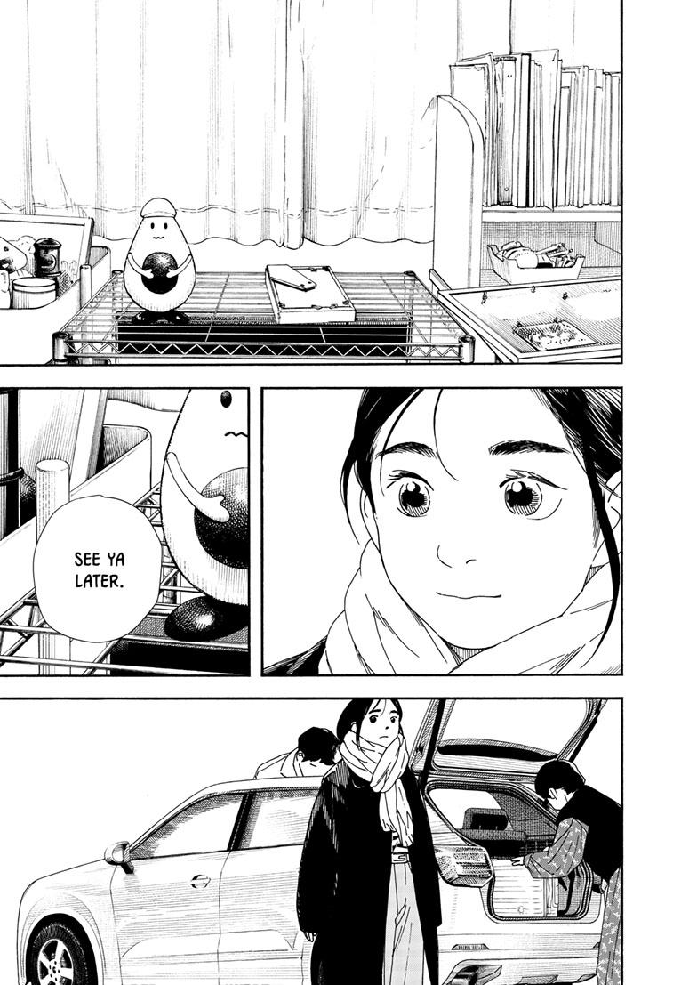 Read Insomniacs After School (en) Manga Online