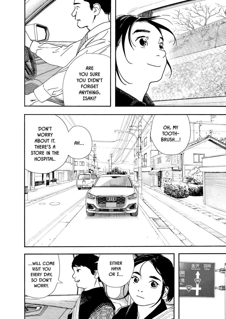 Read Insomniacs After School (en) Manga Online