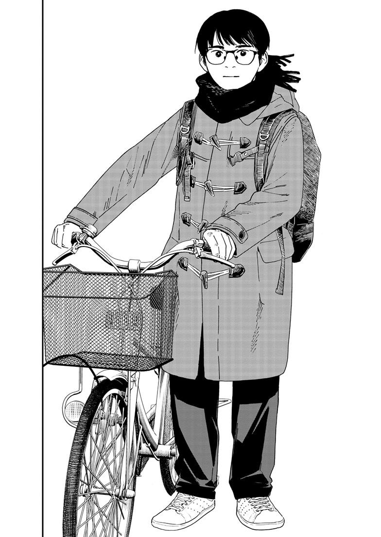 Read Insomniacs After School (en) Manga Online