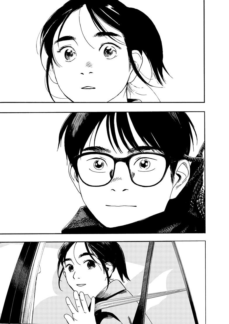 Read Insomniacs After School (en) Manga Online