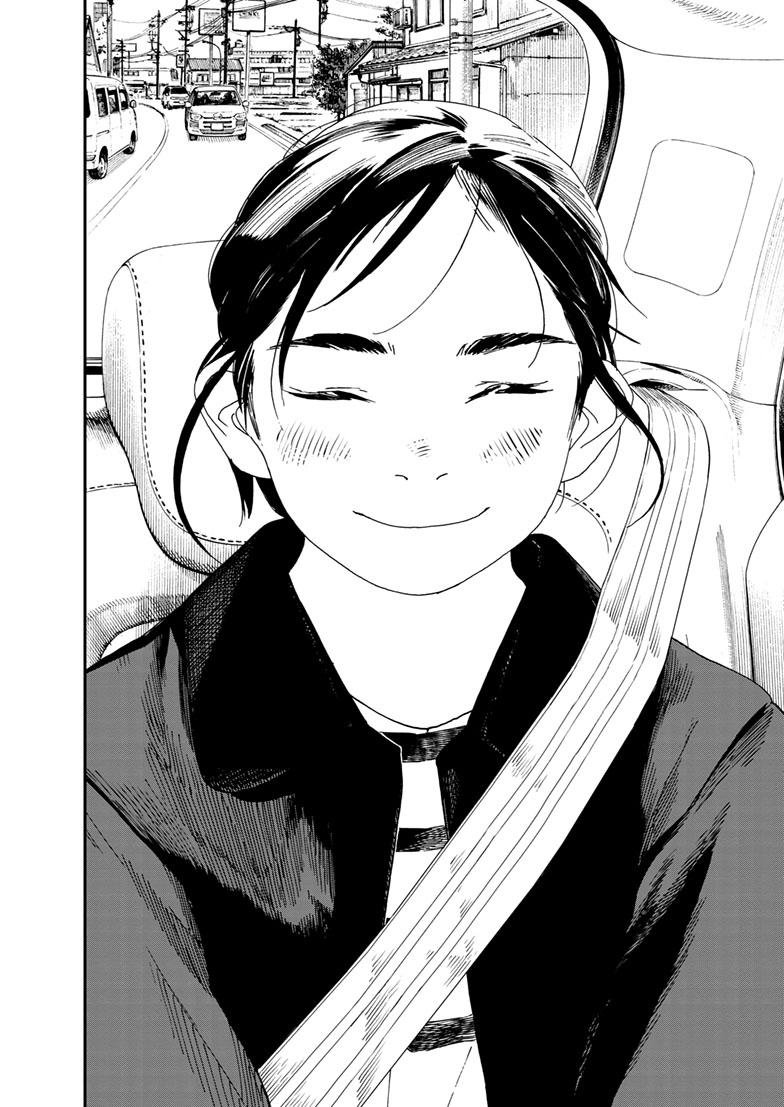 Read Insomniacs After School (en) Manga Online