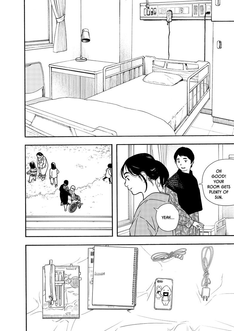 Read Insomniacs After School (en) Manga Online