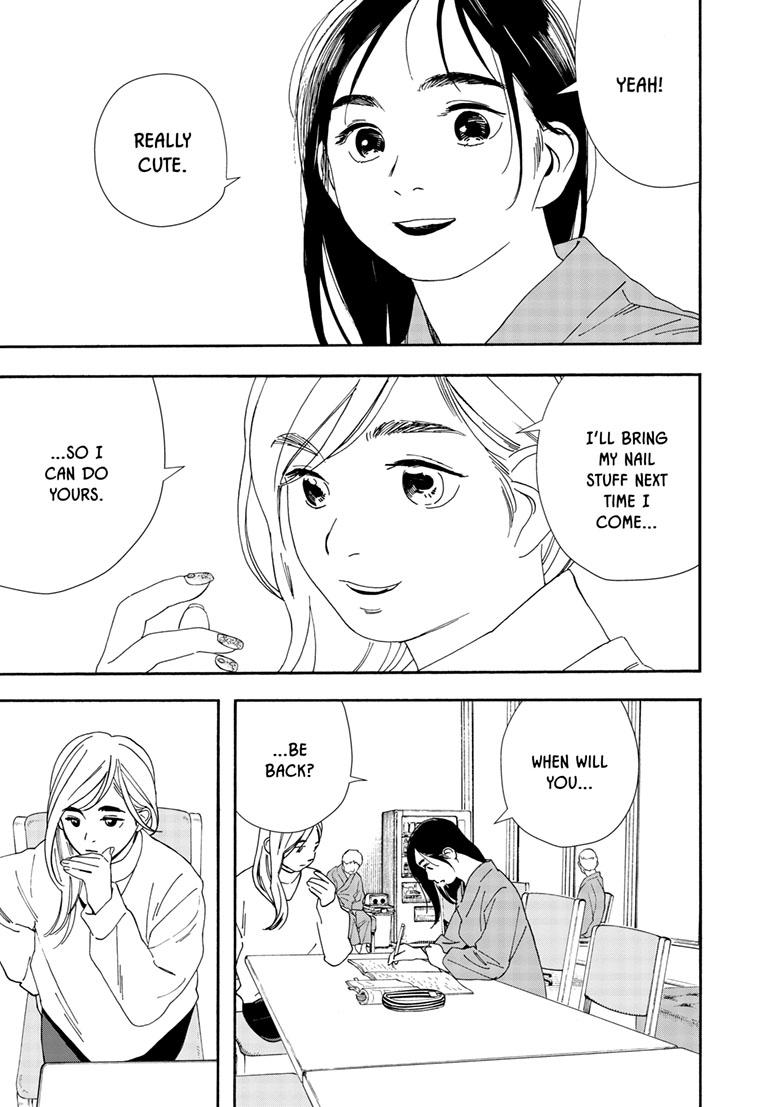 Read Insomniacs After School (en) Manga Online