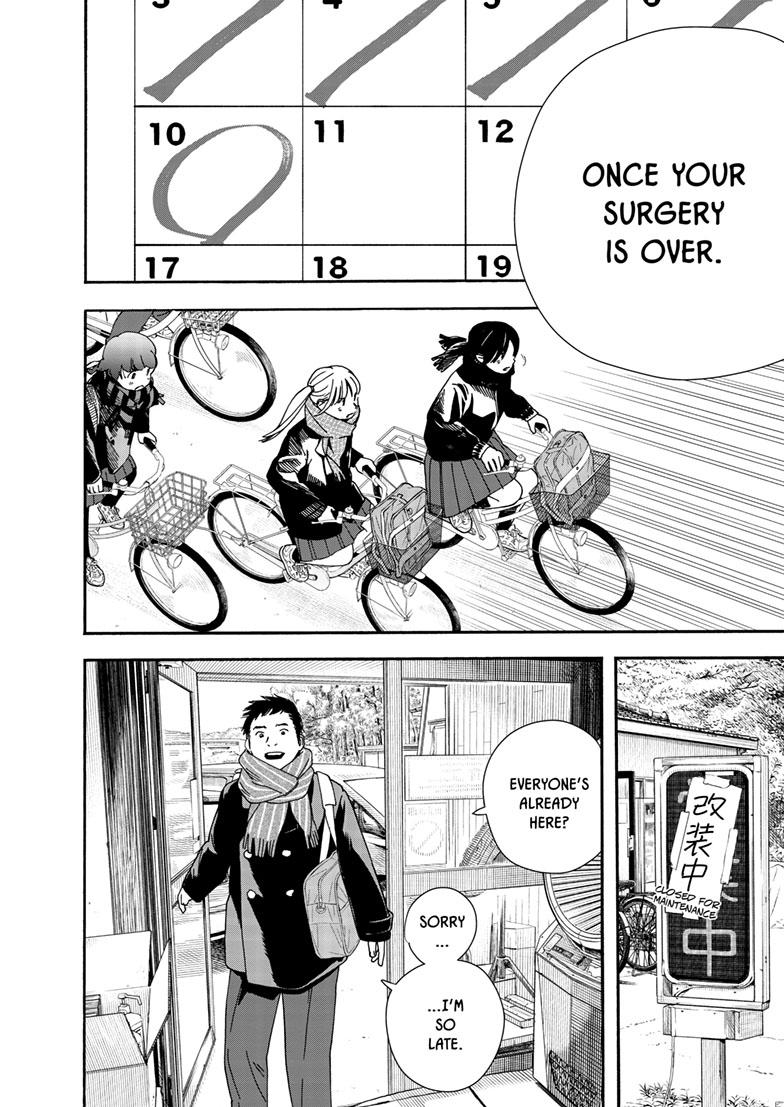 Read Insomniacs After School (en) Manga Online