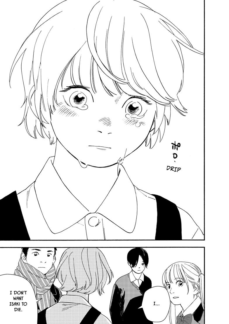 Read Insomniacs After School (en) Manga Online