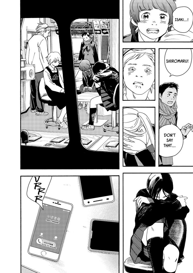 Read Insomniacs After School (en) Manga Online