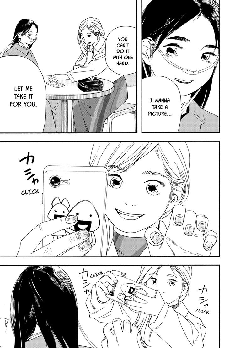 Read Insomniacs After School (en) Manga Online