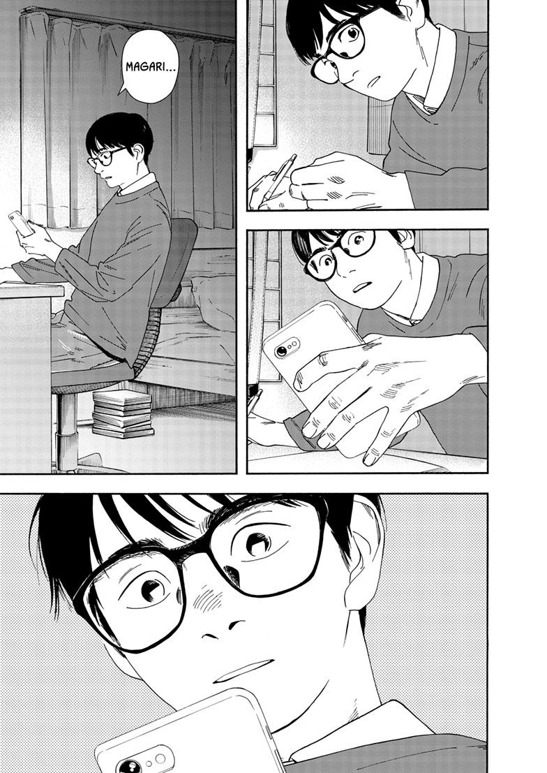 Read Insomniacs After School (en) Manga Online