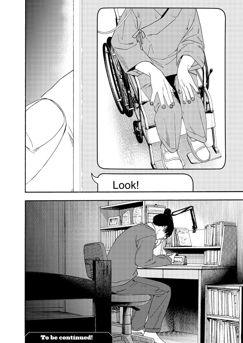 Read Insomniacs After School (en) Manga Online