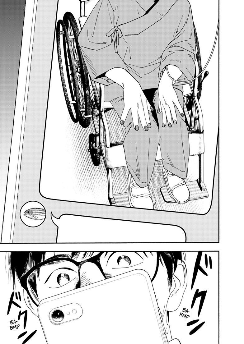 Read Insomniacs After School (en) Manga Online