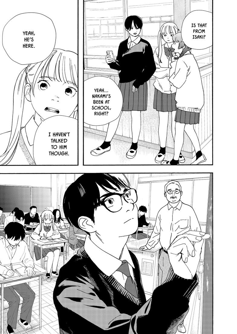 Read Insomniacs After School (en) Manga Online