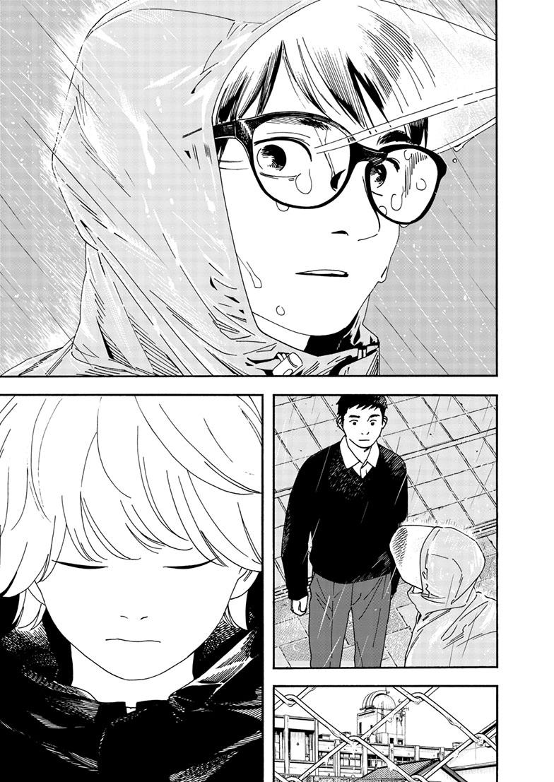 Read Insomniacs After School (en) Manga Online