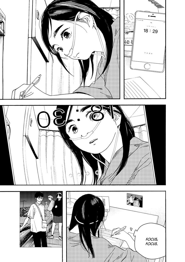 Read Insomniacs After School (en) Manga Online