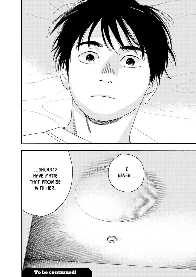 Read Insomniacs After School (en) Manga Online