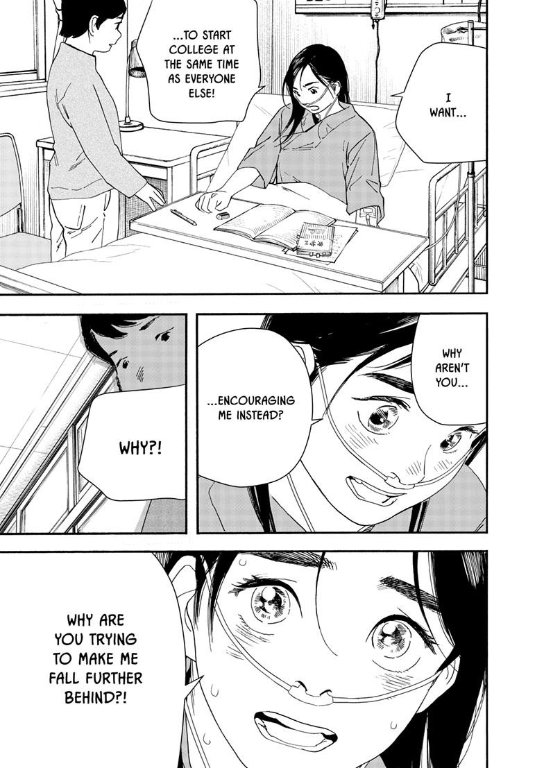 Read Insomniacs After School (en) Manga Online