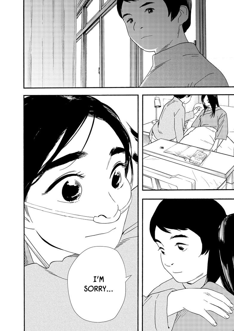 Read Insomniacs After School (en) Manga Online