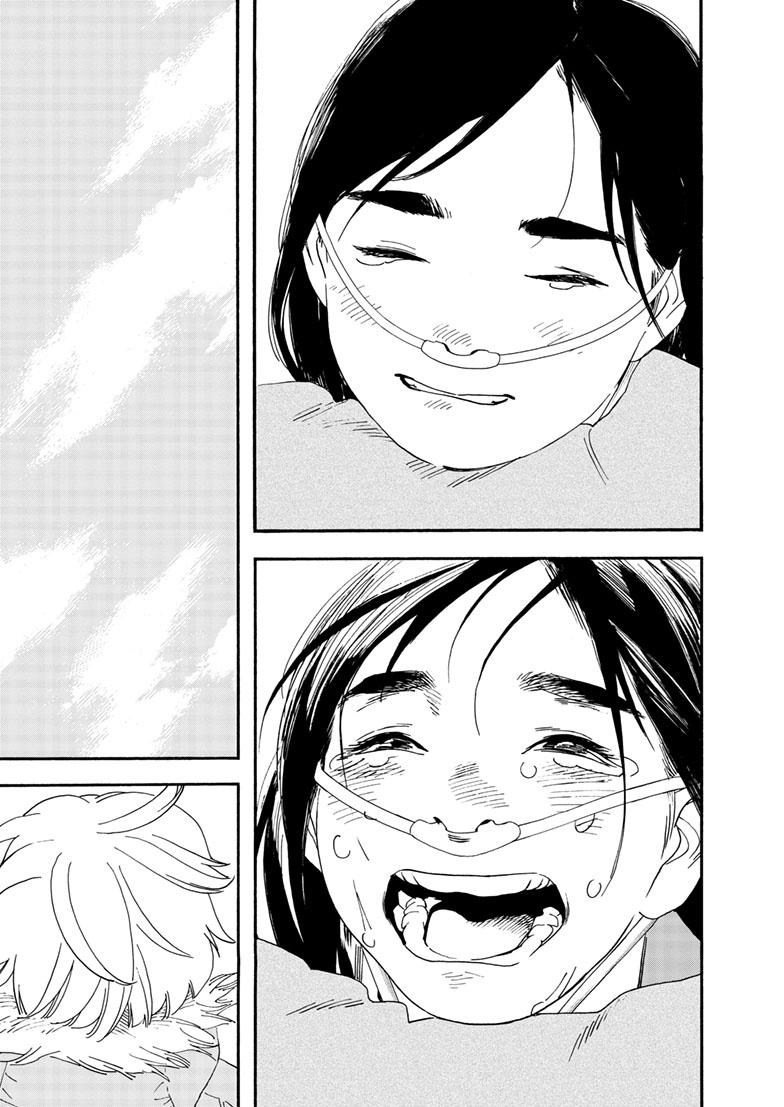 Read Insomniacs After School (en) Manga Online