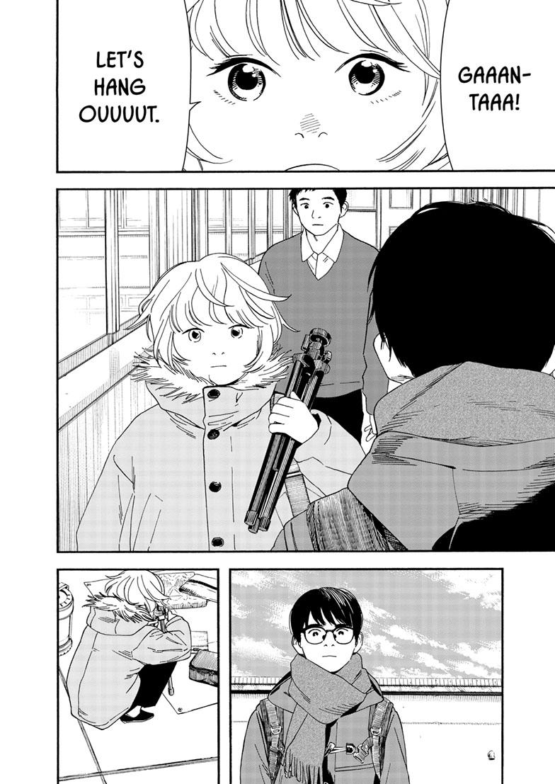 Read Insomniacs After School (en) Manga Online