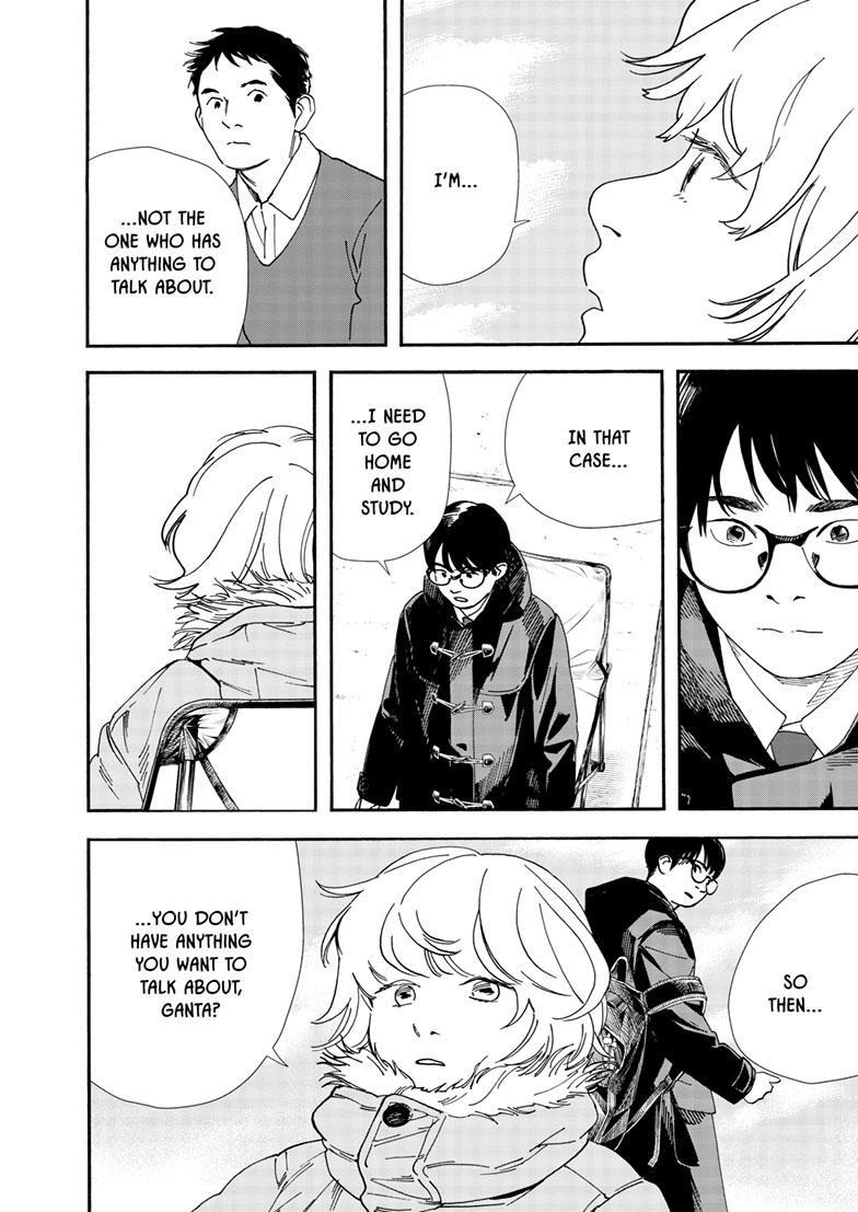 Read Insomniacs After School (en) Manga Online