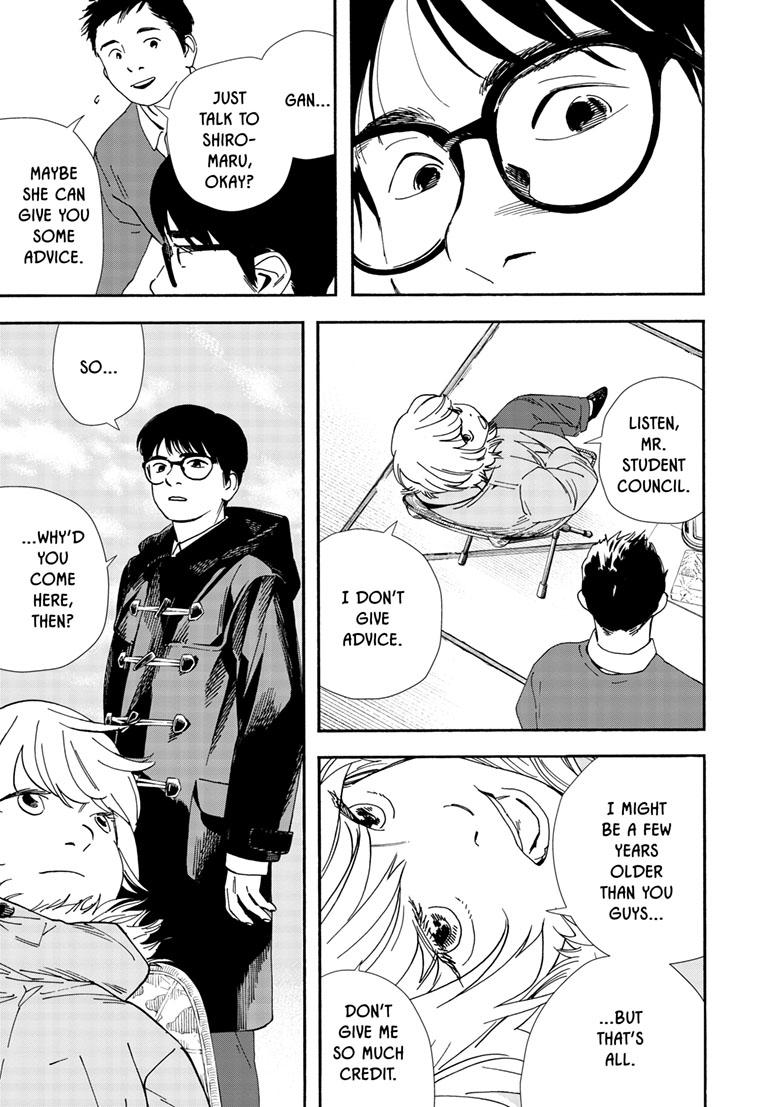 Read Insomniacs After School (en) Manga Online