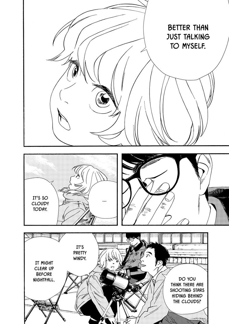 Read Insomniacs After School (en) Manga Online