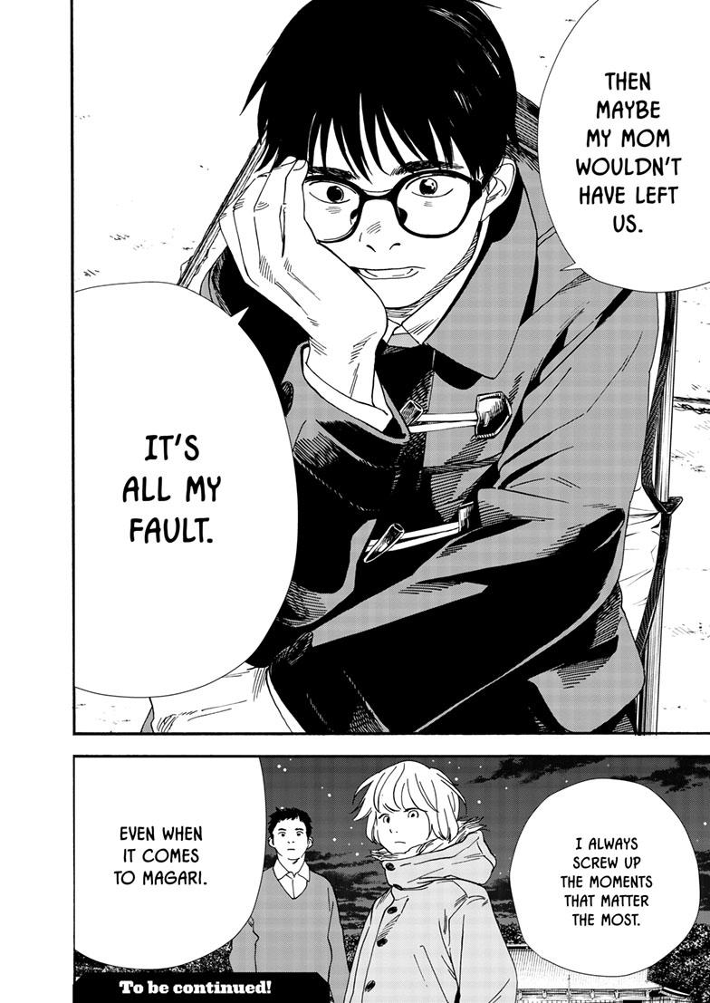 Read Insomniacs After School (en) Manga Online