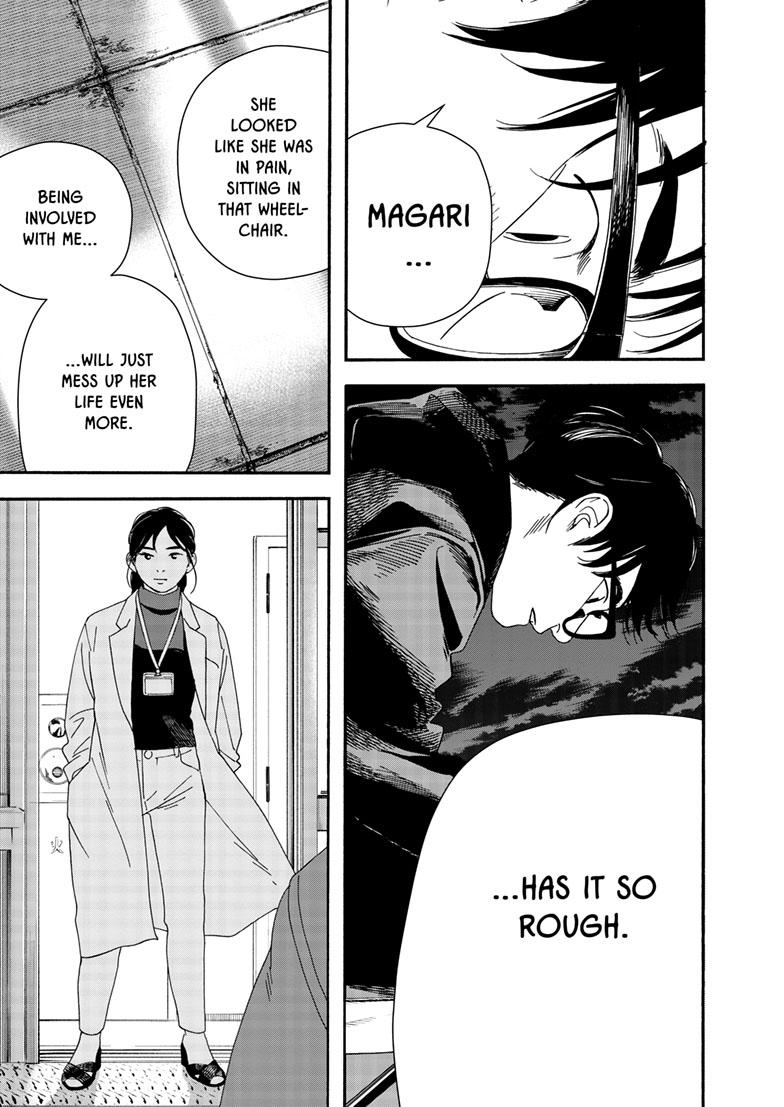 Read Insomniacs After School (en) Manga Online