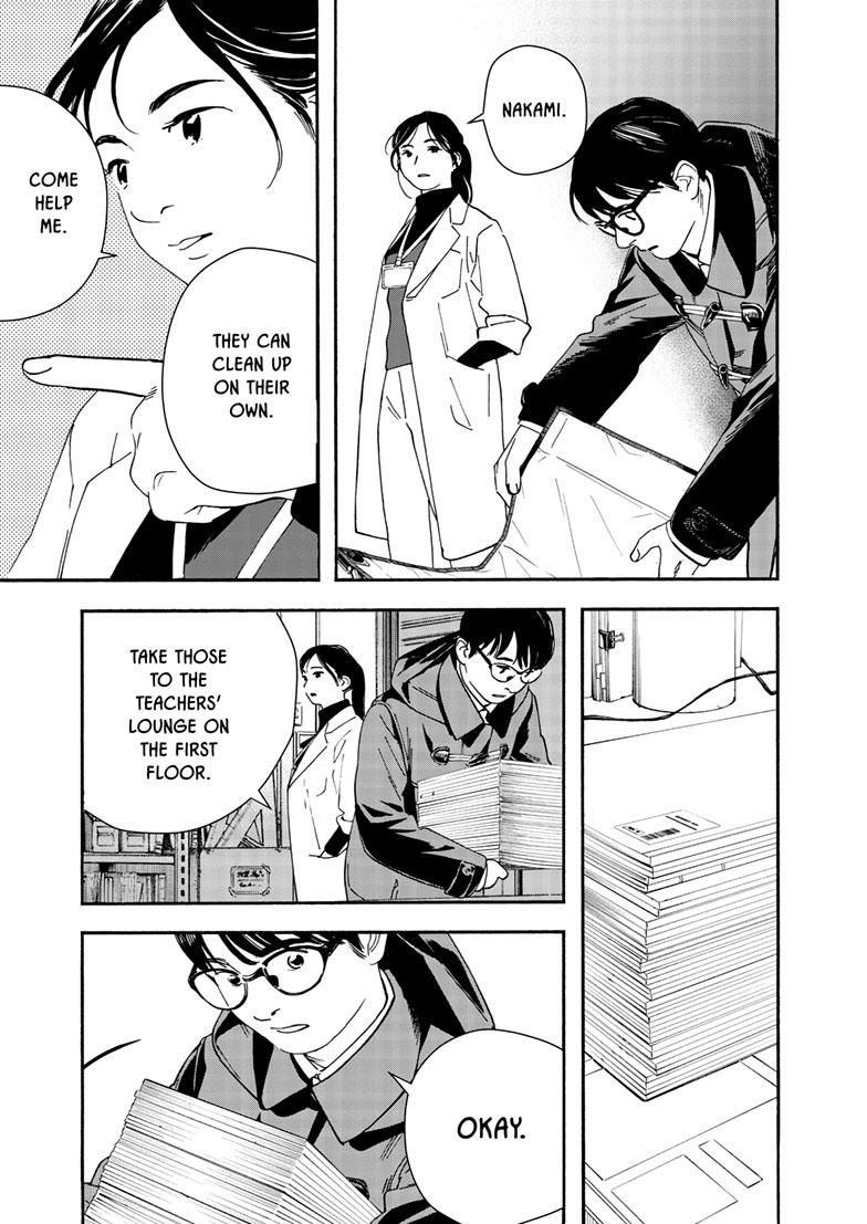 Read Insomniacs After School (en) Manga Online