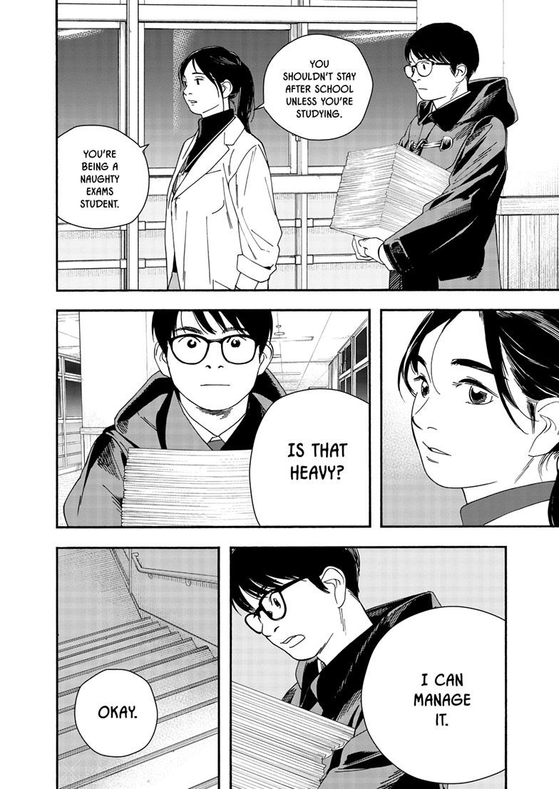 Read Insomniacs After School (en) Manga Online