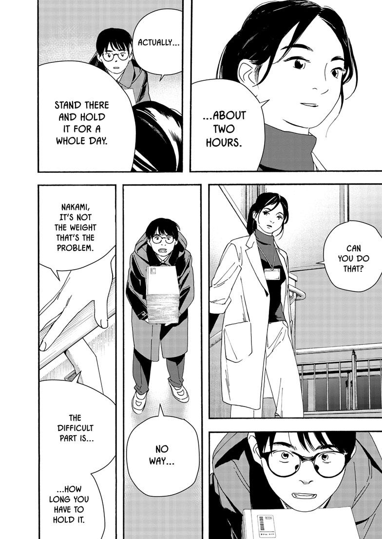 Read Insomniacs After School (en) Manga Online