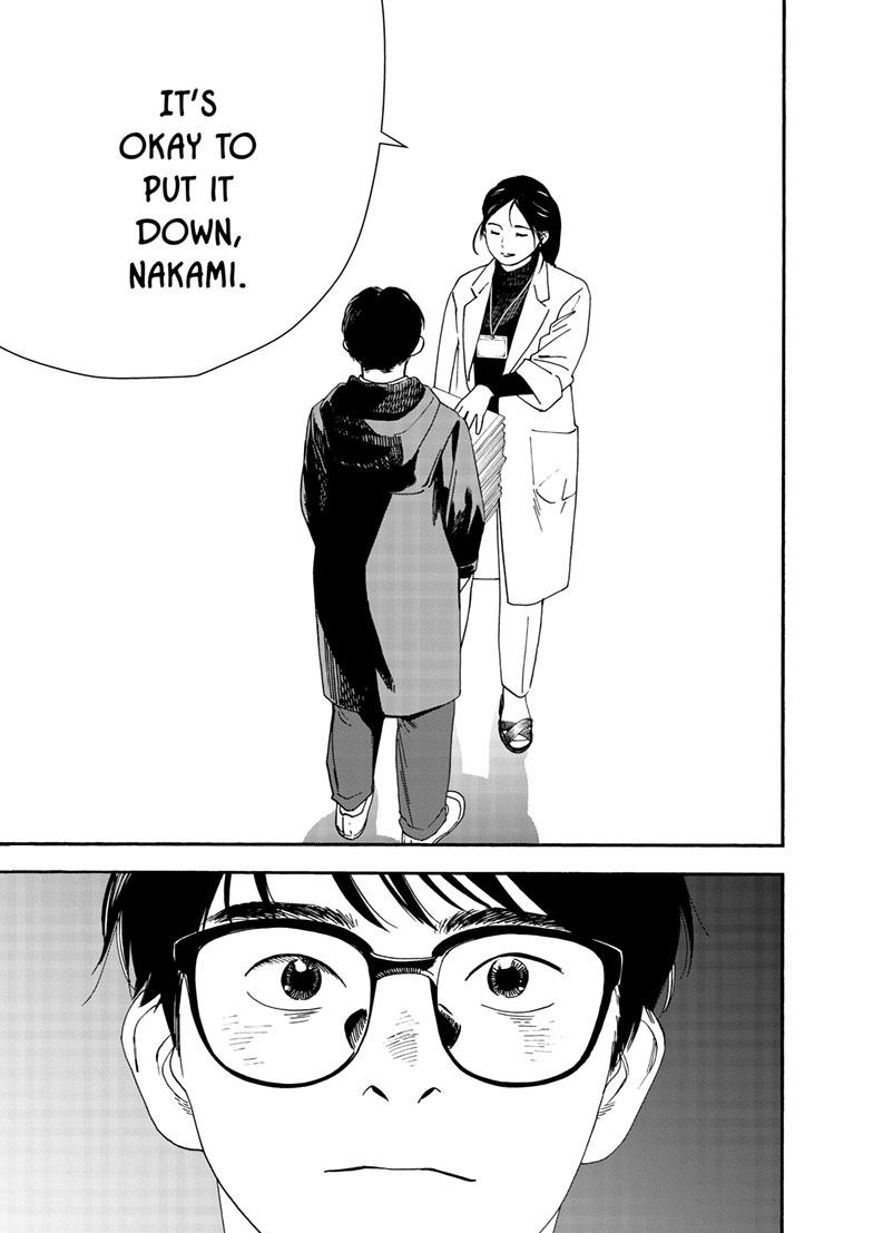 Read Insomniacs After School (en) Manga Online