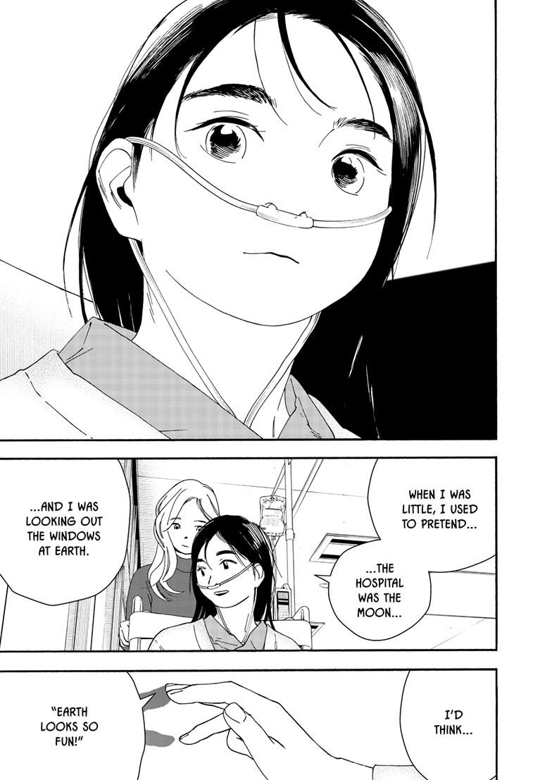 Read Insomniacs After School (en) Manga Online