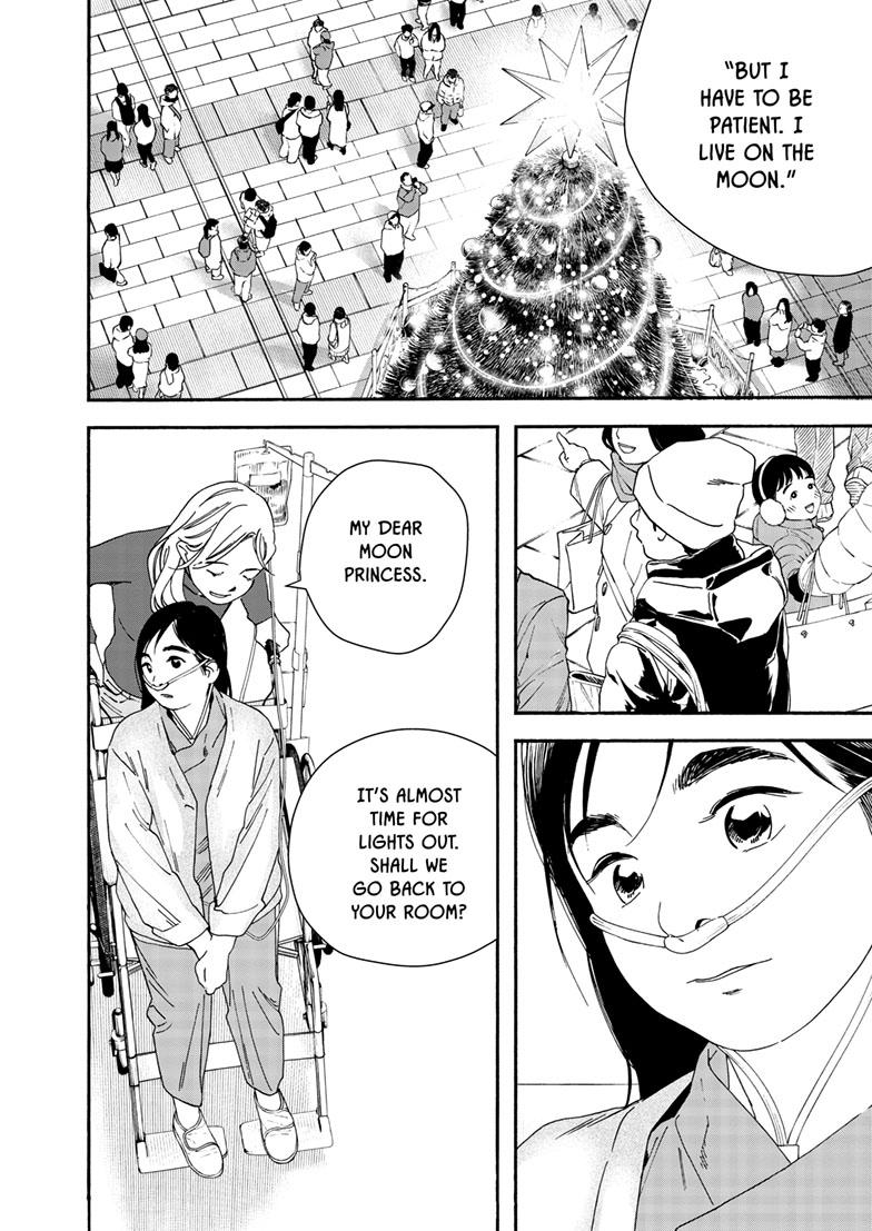 Read Insomniacs After School (en) Manga Online