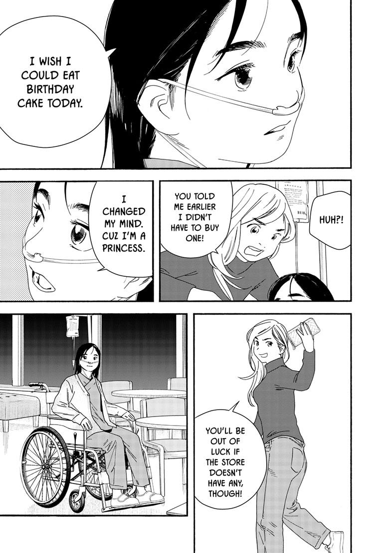 Read Insomniacs After School (en) Manga Online