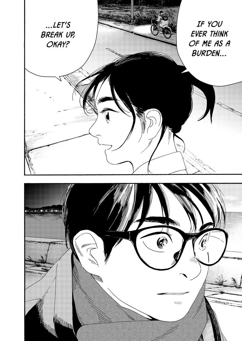 Read Insomniacs After School (en) Manga Online