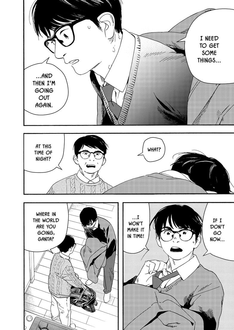 Read Insomniacs After School (en) Manga Online