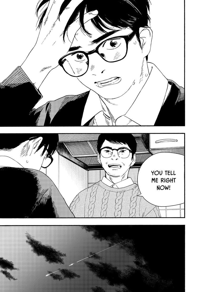 Read Insomniacs After School (en) Manga Online