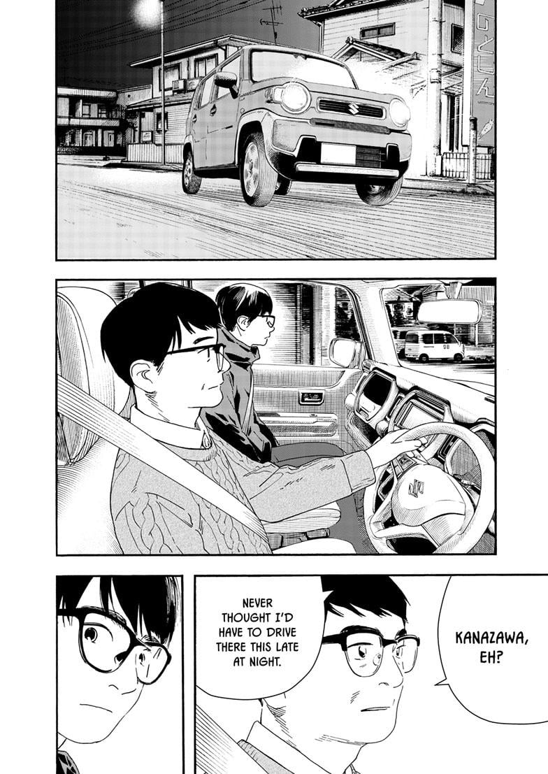 Read Insomniacs After School (en) Manga Online