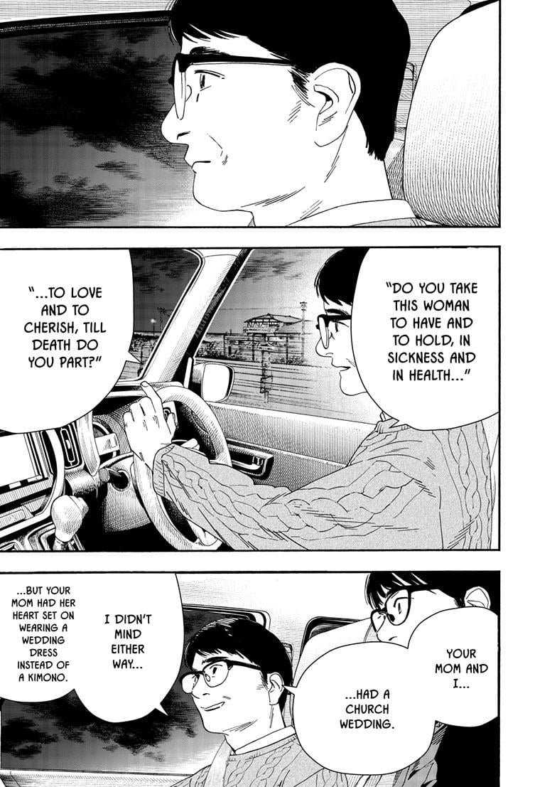 Read Insomniacs After School (en) Manga Online