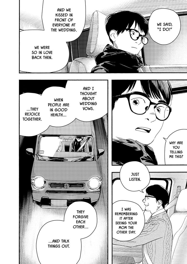 Read Insomniacs After School (en) Manga Online