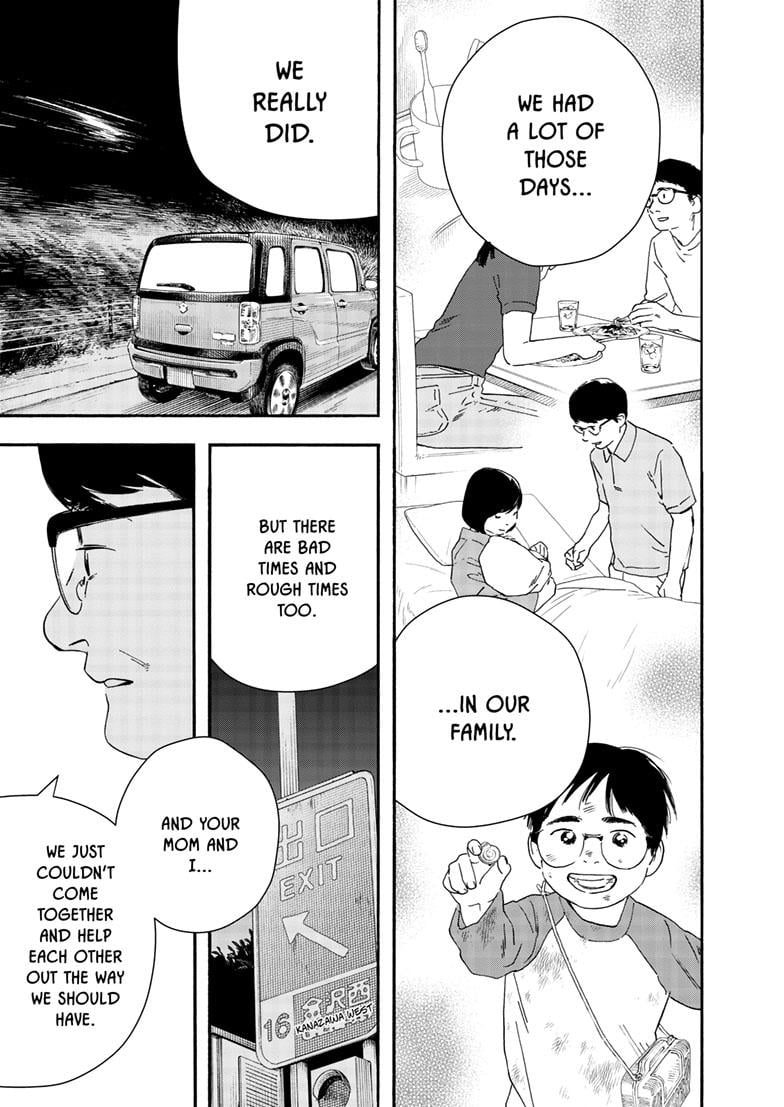 Read Insomniacs After School (en) Manga Online