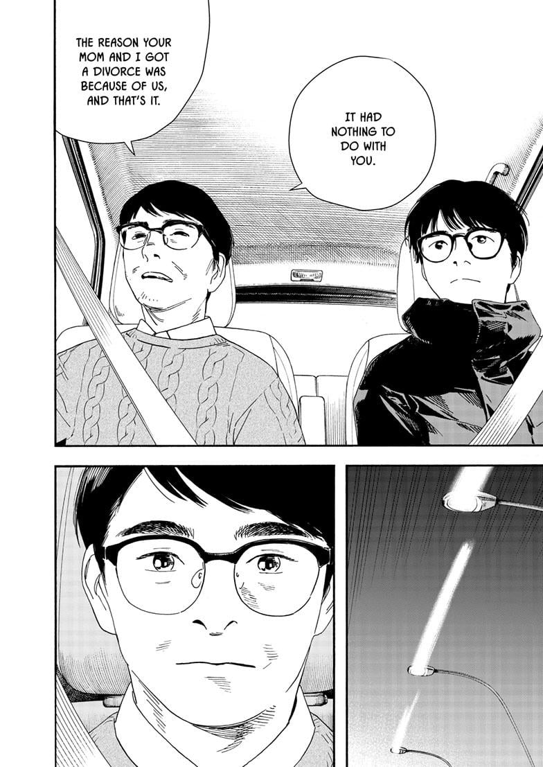 Read Insomniacs After School (en) Manga Online