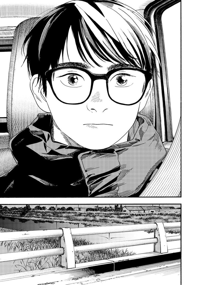 Read Insomniacs After School (en) Manga Online