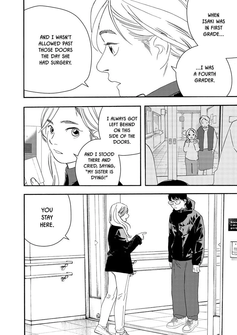 Read Insomniacs After School (en) Manga Online