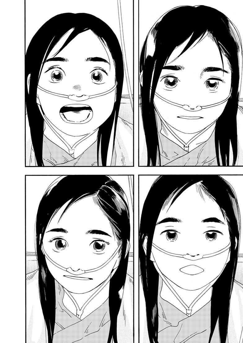 Read Insomniacs After School (en) Manga Online