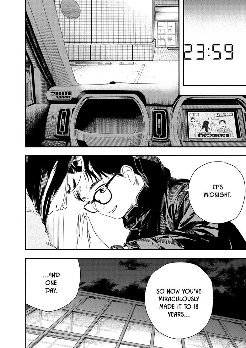 Read Insomniacs After School (en) Manga Online