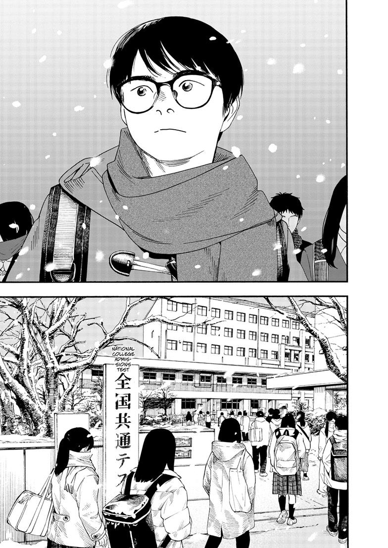 Read Insomniacs After School (en) Manga Online