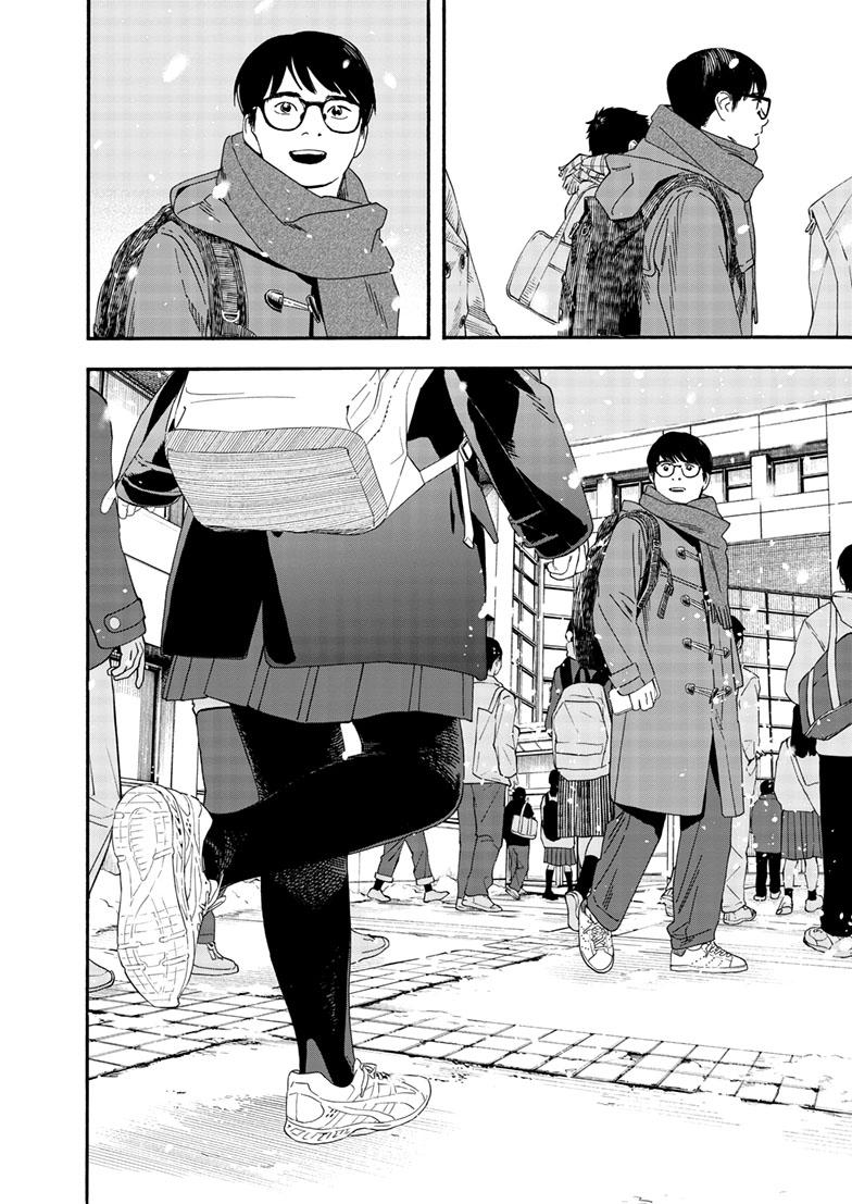 Read Insomniacs After School (en) Manga Online